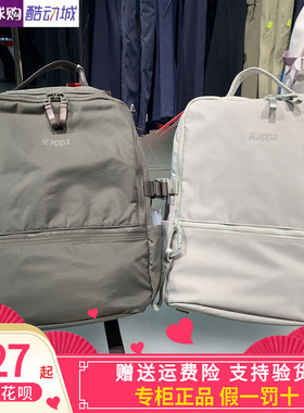 卡帕appa2025男女春秋款休闲时尚百搭运动双肩背包K0FZ8BS05T