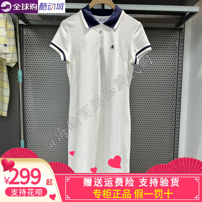 Champion冠军女款2025夏款运动休闲针织连衣裙U5BDRSW014