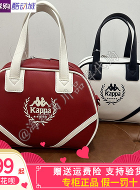 正品KAPPA卡帕2025春季新款女子运动休闲单肩斜挎包K0F28BD20