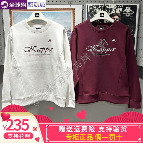 Kappa卡帕圆领加绒套头衫卫衣