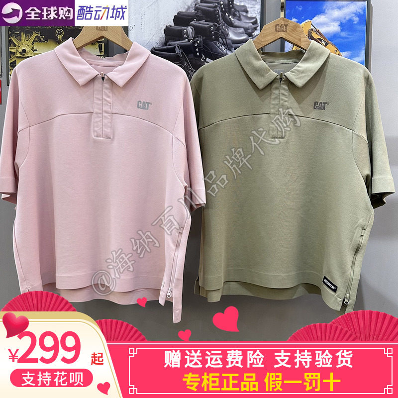 CAT卡特圆领下摆短袖T恤卫衣
