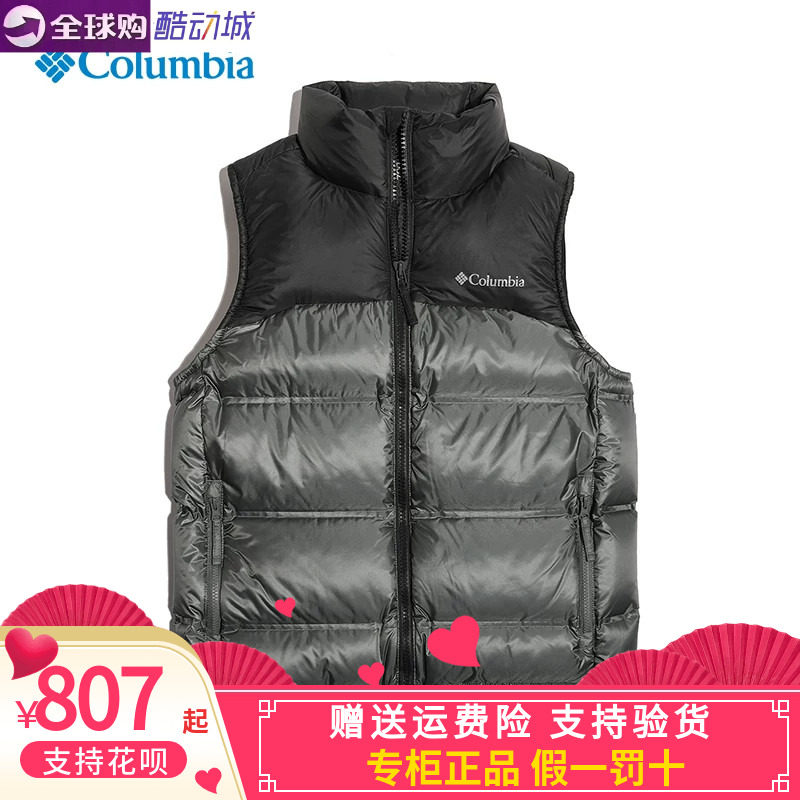 Columbia/哥伦比亚男款2026冬款运动休闲户外保暖羽绒马甲WE8328