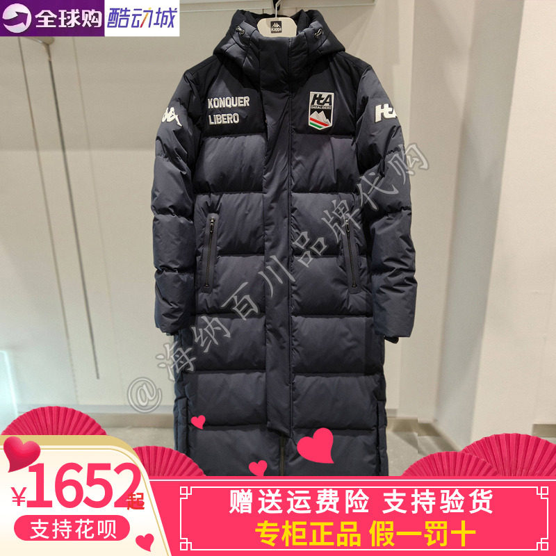 Kappa男子加厚长款鹅绒羽绒服