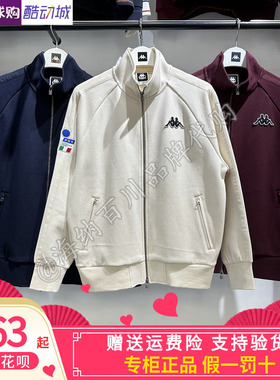 卡帕k男款2026春季新款运动休闲针织外套长袖K0G12WK04/K0G22WK21