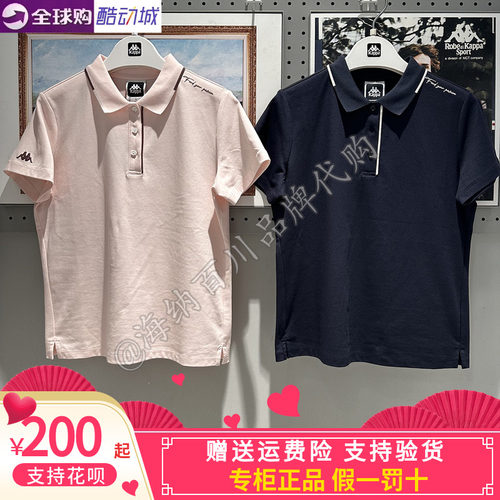 卡帕背靠背KAPPA女款2026夏款运动休闲凉感T恤短袖K0G42PD03A