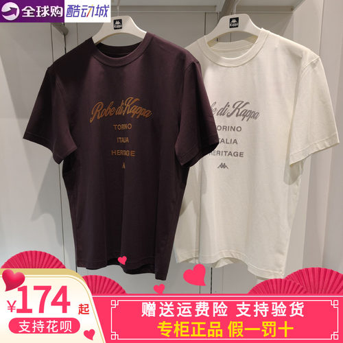 Kappa男款休闲圆领体恤短袖