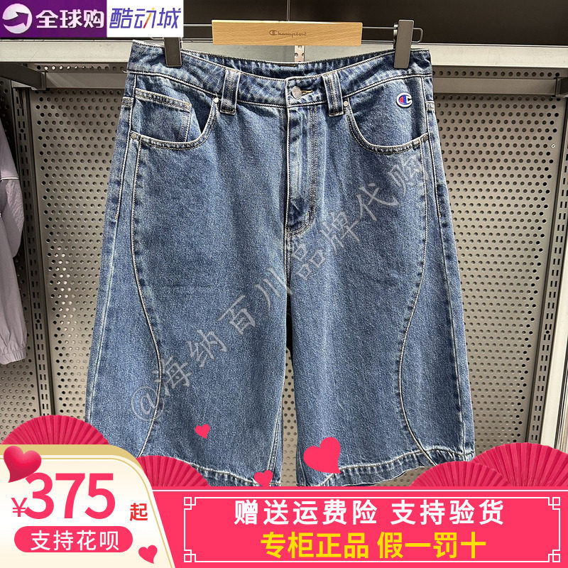 Champion冠军女休闲裤纯色基础款