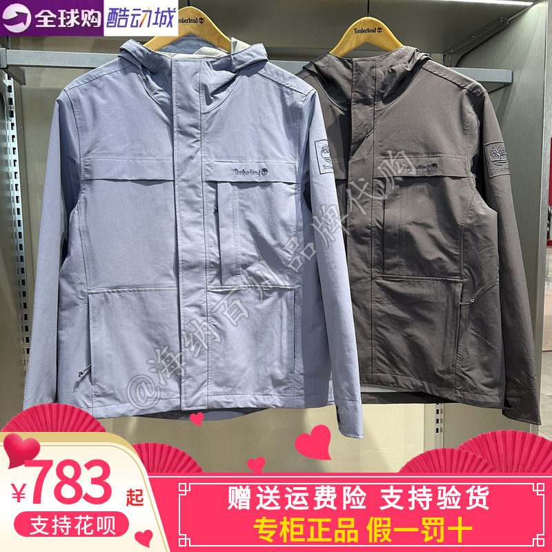 TIMBERLAND/添柏岚男款2026春款运动休闲户外冲锋衣夹克外套A445F