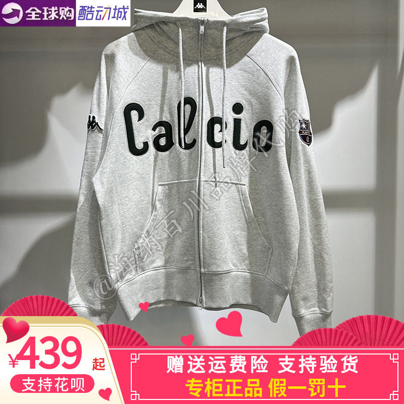 正品Kappa卡帕男子2025春款运动休闲卫衣连帽开衫外套K0F12MK01