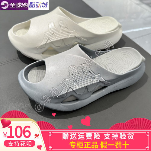 Kappa沙滩鞋男女轻便户外凉
