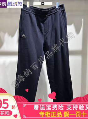 卡帕背靠背kappa男款2026春款运动休闲针织棉长裤K0G12AK06