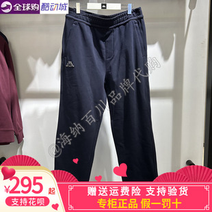 运动休闲针织棉长裤 K0G12AK06 2026春款 卡帕背靠背kappa男款