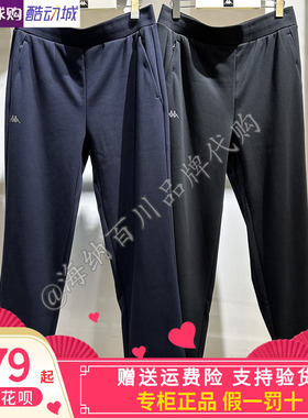 卡帕背靠背Kappa男子2025冬款运动休闲加绒长裤K0F72AK43