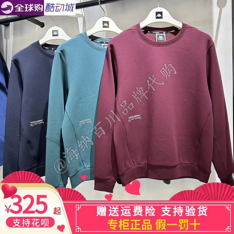 KAPPA背靠背男休闲针织圆领卫衣