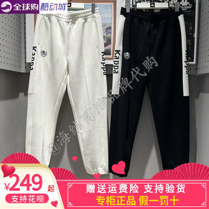 Kappa卡帕女针织套装长裤外套