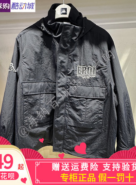 卡帕背靠背Kappa男女同款2025冬款运动休闲三合一棉衣K0FY2MM01