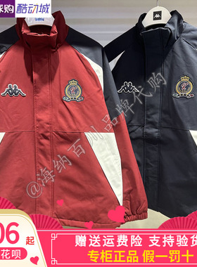 卡帕kappa背靠背男款2025冬季新款运动休闲棉服夹克外套K0F72MM08