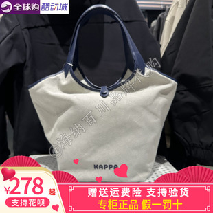卡帕KAPPA背靠背女款2026夏款运动休闲单肩背包K0G48BD01