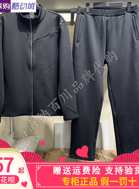 Mizuno/美津浓男款2025冬新款加绒针织外套长裤K2CD54A4/K2CC54A5