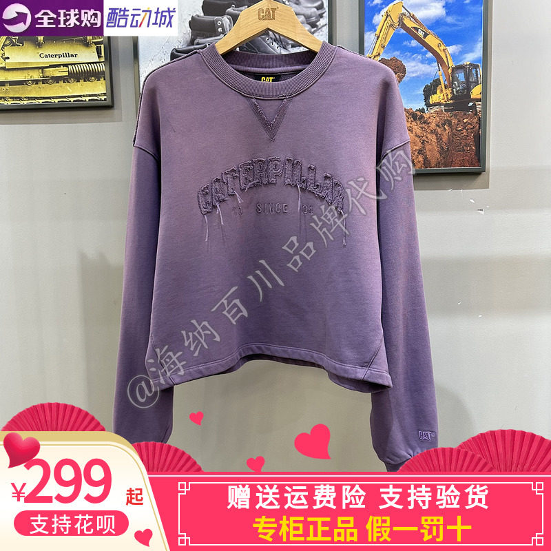 CAT卡特女款2025春款运动休闲圆领套头卫衣CO1SWW1W071