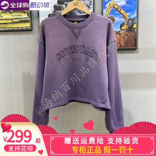 CAT卡特女款2025春款运动休闲圆领套头卫衣CO1SWW1W071