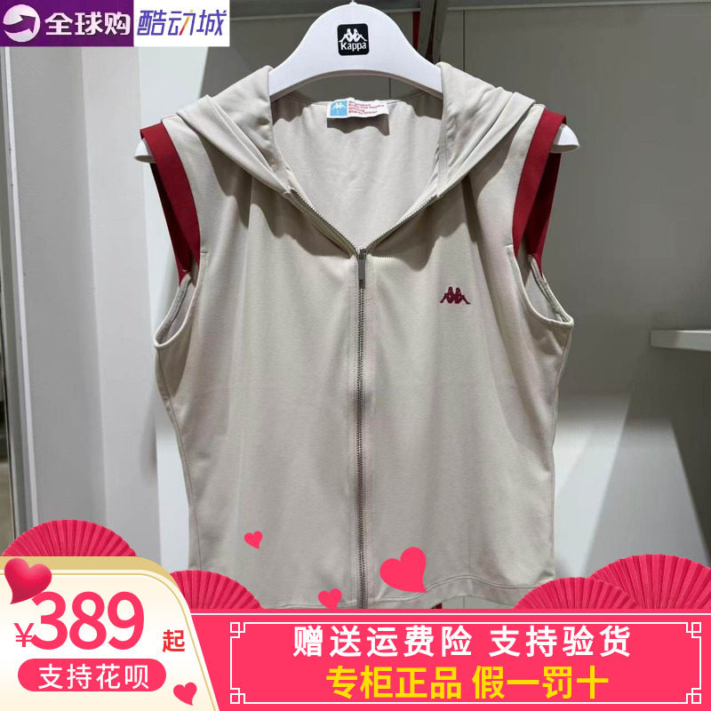 卡帕kappa女款背靠背2026秋款运动休闲连帽马甲KOG92VSO3B-WHTO7