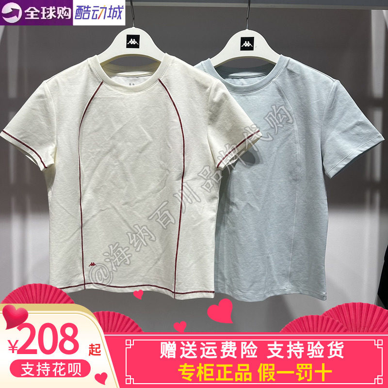 卡帕Kappa背靠背2026夏女新款运动针织休闲圆领T恤短袖K0G42TD14