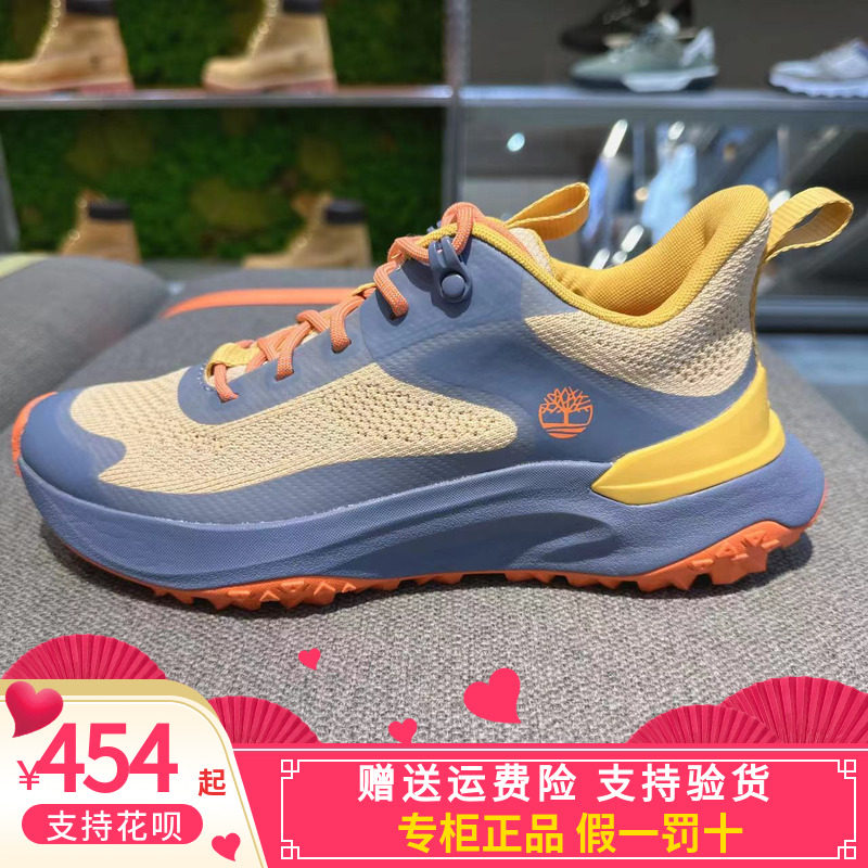 Timberland添柏岚秋新休闲徒步鞋