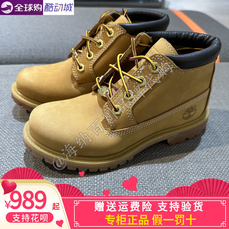 TIMBERLAND/添柏岚女2026秋冬款户外踢不烂登山大黄靴经典款23399