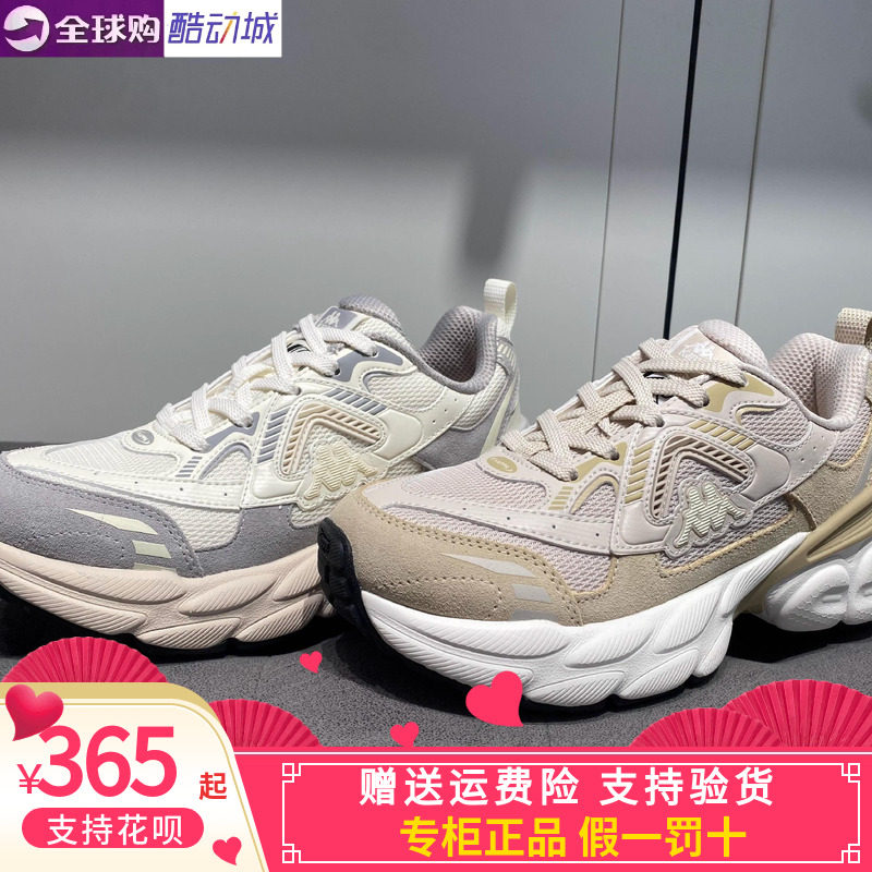卡帕Kappa男女同款休闲跑步鞋