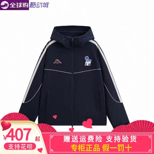 Kappa男子休闲外套防风衣