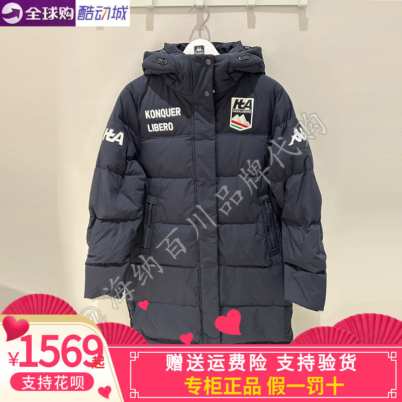 背Kappa女子加厚鹅绒长款羽绒服