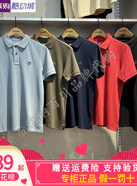 Timberland添柏岚2026夏款男装短袖POLO衫新款休闲纯棉舒适|A6943