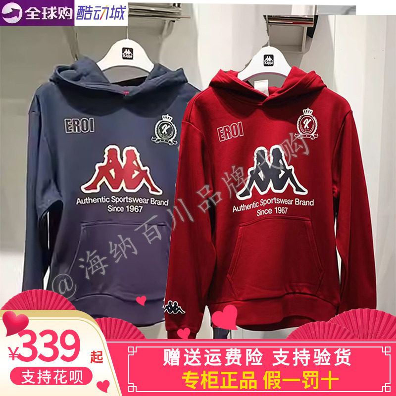 Kappa男子休闲卫衣连帽套头衫