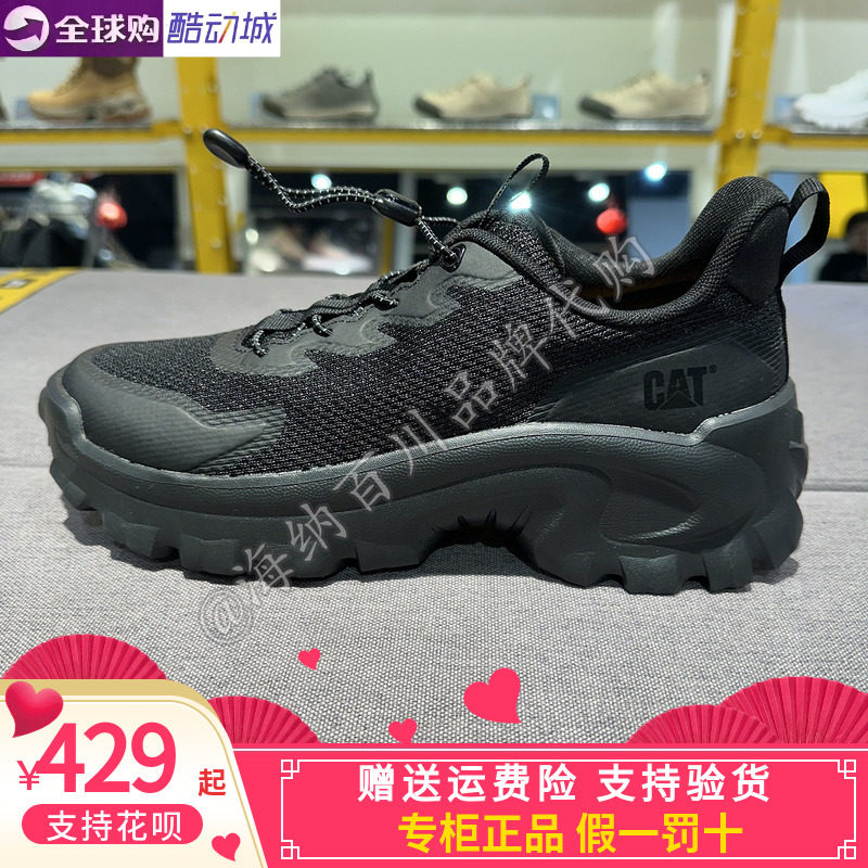 卡特男款日常穿搭休闲鞋