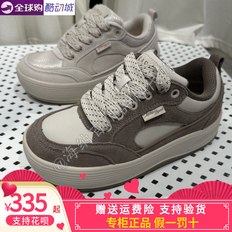 卡帕背靠背kappa男女同款2026冬款运动休闲厚底板鞋K0G85CC58