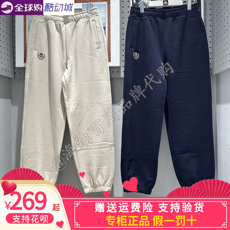 卡帕kappa背靠背女款2026冬款运动休闲加绒长裤K0G82AK31A