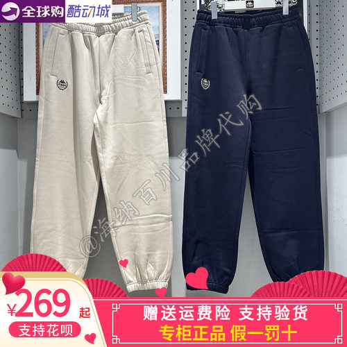 卡帕kappa背靠背女款2026冬款运动休闲加绒长裤K0G82AK31A