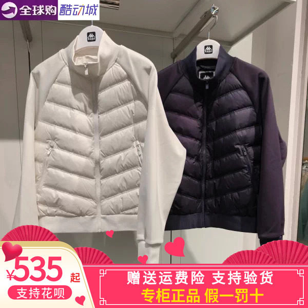 卡帕男女2026冬运动休闲轻薄羽绒服K0G72YY76/72YY75/82YY86/YY85