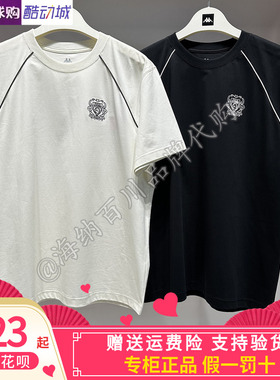 卡帕背靠背Kappa男子2026秋款运动休闲圆领体恤短袖K0G52TD24