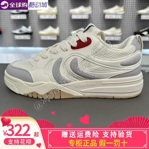 Kappa男女运动休闲通勤复古板鞋