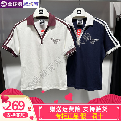 kappa女款休闲POLO领短袖