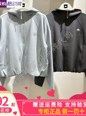 卡帕套装女子2025秋款成套运动休闲连帽开衫外套K0F62MK41/AK41