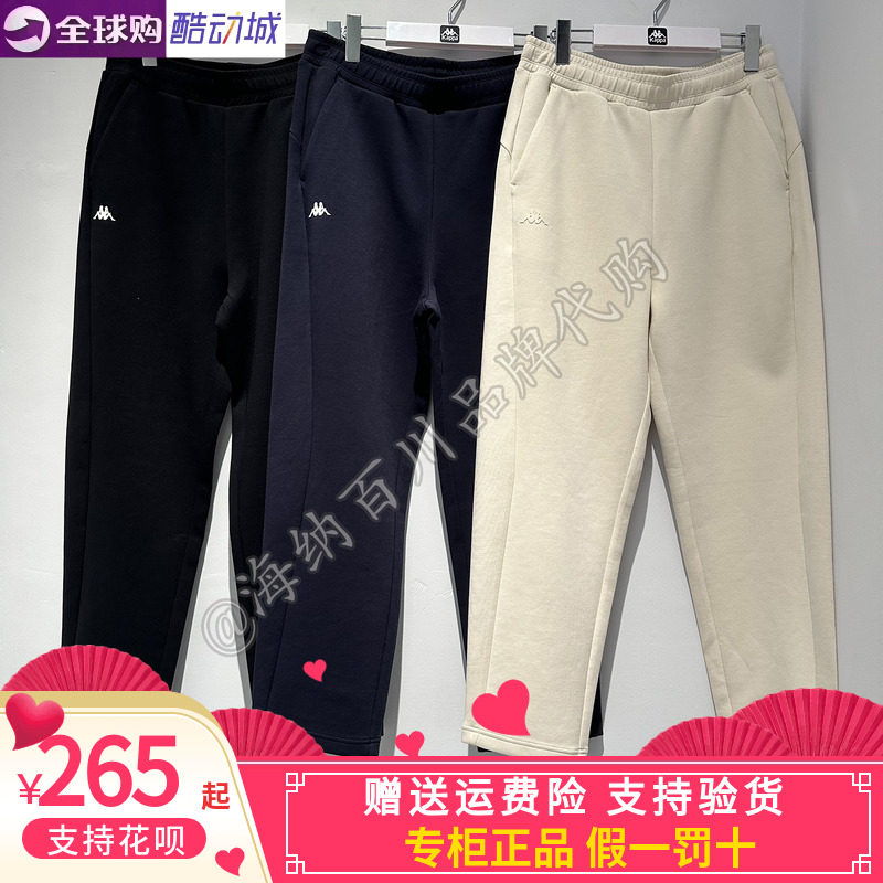 卡帕背靠背kappa女款2026春款棉花糖运动休闲针织长裤K0G22AK01A