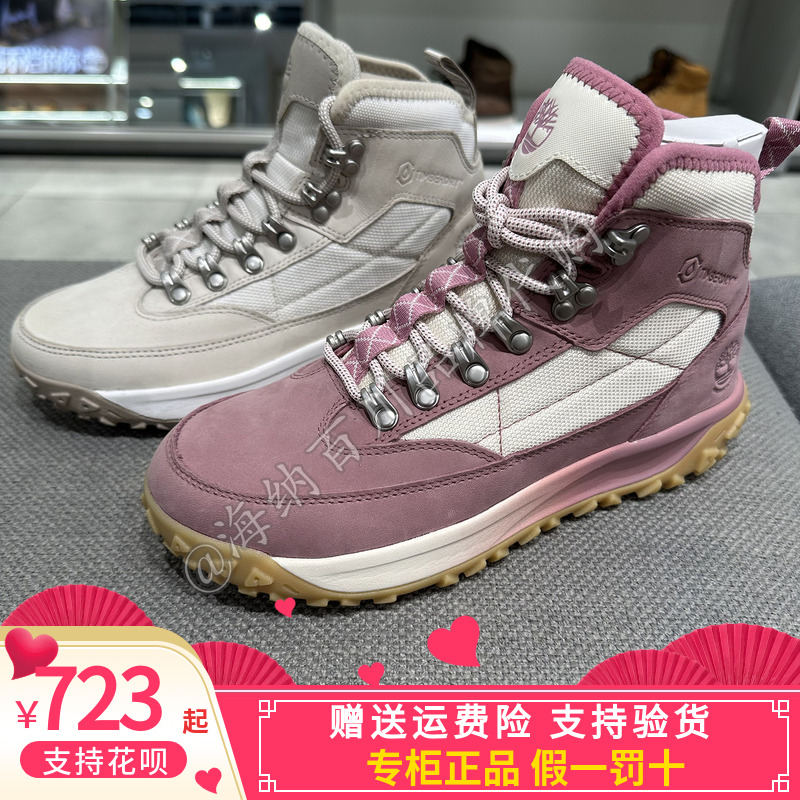 Timberland添柏岚防水轻量徒步鞋