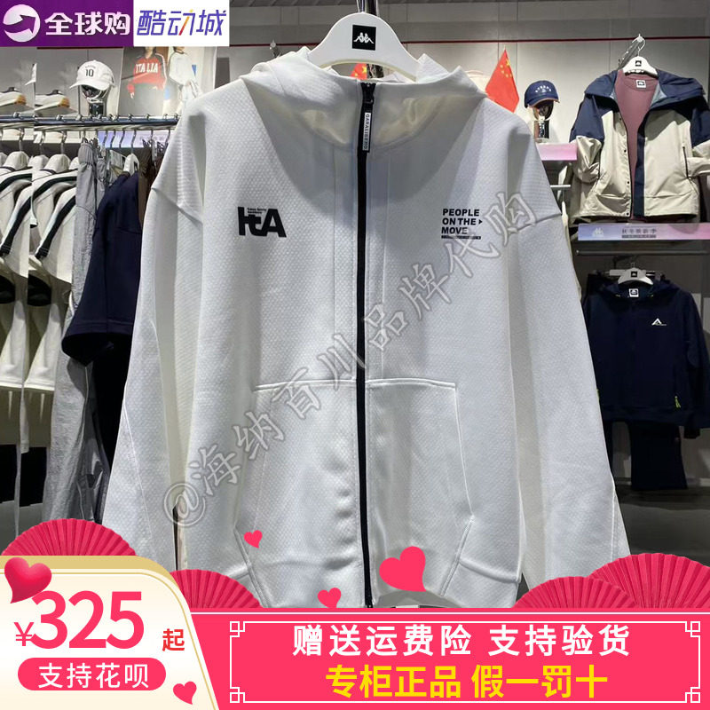 卡帕kappa男子套装2025冬款运动休闲连帽外套K0F72MK41/F72AK41