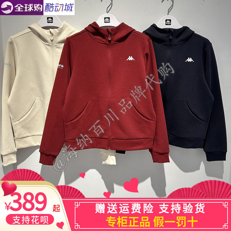 Kappa卡帕针织开衫外套