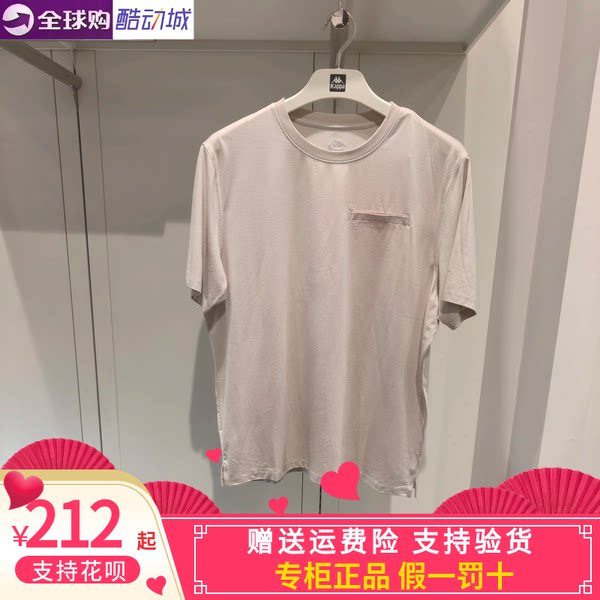Kappa男子休闲圆领体恤短袖