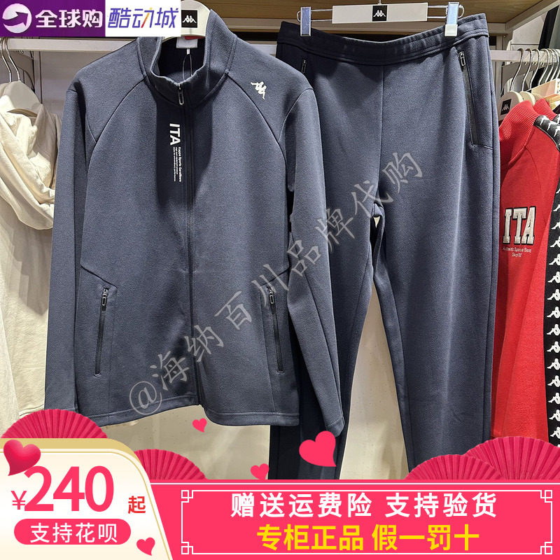 卡帕背靠背Kappa男子2025秋款运动休闲卫衣立领开衫外套K0F52WK40