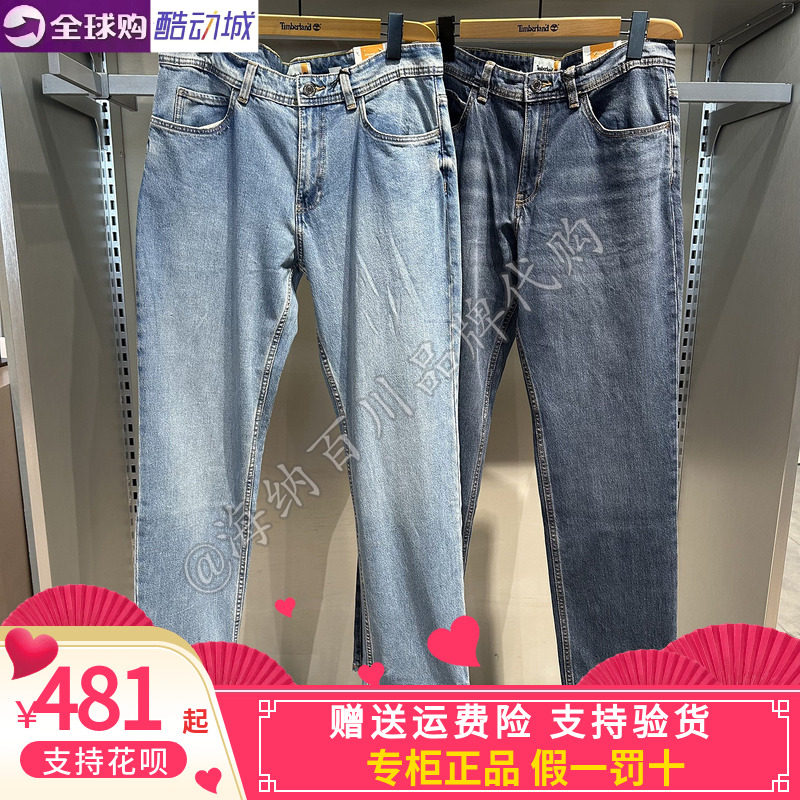 添柏岚男装休闲弹力直筒牛仔长裤